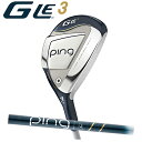 【カスタムモデル 日本正規品】ピン G Le3 ハイブリッド(右用,左用)ジーエルイー3PING HYBRIDレディースULT 250 J シャフトカーボンシャ...