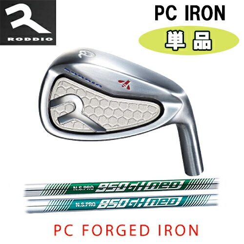 yRODDIOzPC FORGED IRONPC IRON Pi(#5,#6,#Q,#R,#S) EpbfBI ACA EFbWNS PRO 850/950 GH NEOVtgStvCh cA[xxbg o[M60Iׂ\PbgyStz