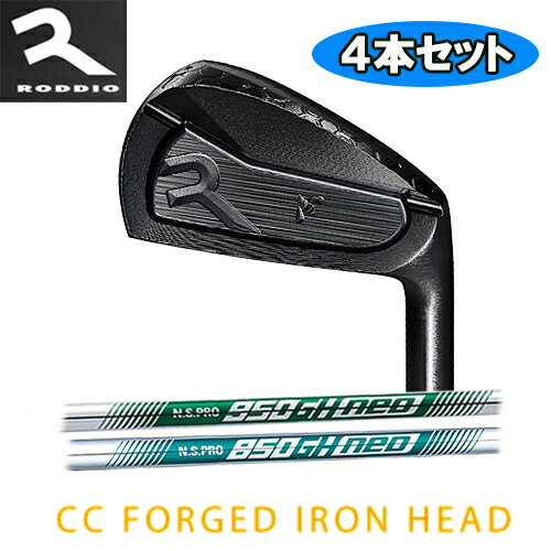 yRODDIOzCC FORGED IRON DLC R[eBOubNwbh4{Zbg(#7-Pw) EpbfBI ACA EFbWNS PRO 850/950 GH NEOVtgStvCh cA[xxbg o[M60Iׂ\PbgyStz