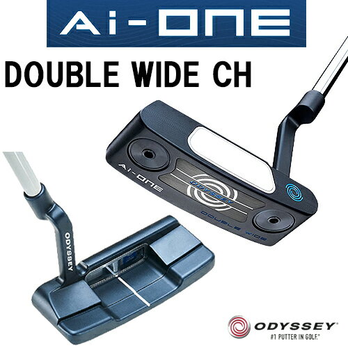 【追加モデル登場！ Ai-ONE パター 】DOUBLE WIDE CH 右用ダブル ワイド CHクランクホーゼルオデッセイ ODYSSEY AI設計33、34インチ ヘッドカバー付STROKE LAB 90シャフトAi-ONE Pistol グリップあす楽 日本正規品【ゴルフ】