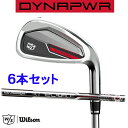 【DYNAPWR IRONS】ダイナパワー アイアンセット6本セット(#5～PW)UST Recoil Dart65シャフトカーボンシャフトWilson ウィルソン キャス..