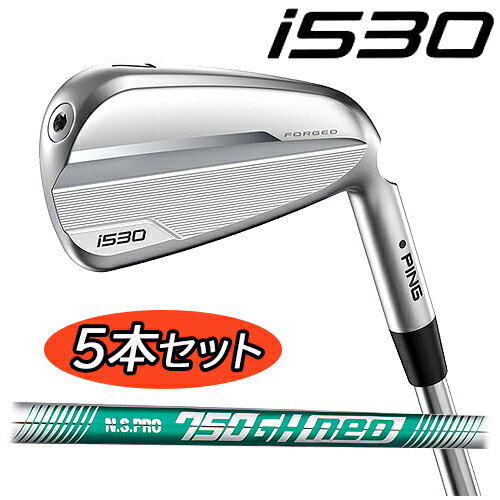 ピン i530 アイアン（右用,左用)5本セット(#6-9PW)N.S.PRO 750GH neoシャフトスチールシャフト ping ゴルフクラブ PING IRON i530飛び系ツアーアイアンメンズクラブ PING公認フィッター店 ゴルフ