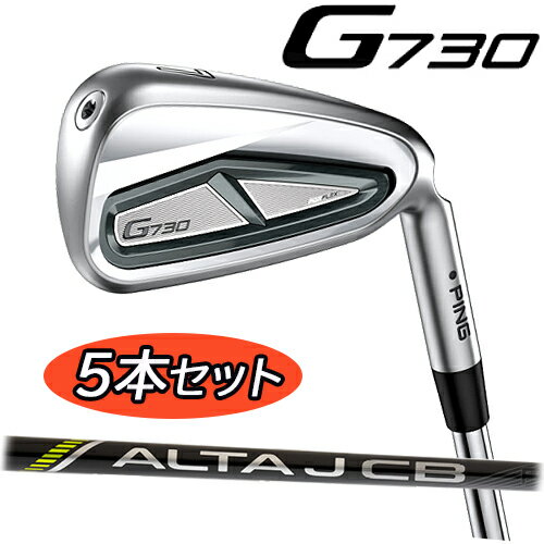 【標準カスタムモデル 日本正規品】ピン G730 アイアン（右用,左用)5本セット(#7-9,PW,UW)ALTA J CB BLACKシャフトカーボンシャフト ping ゴルフクラブ PING IRON G730高弾道 飛び系アイアンメンズクラブ PING公認フィッター店 ゴルフ