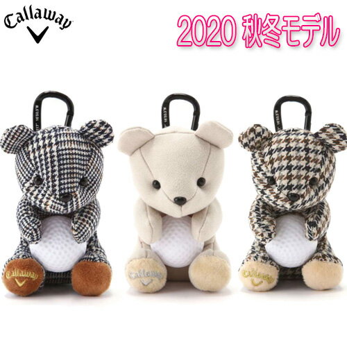 【2020秋冬】レディース ベアボールホルダー241-0298812キャロウェイ callawayBEAR ベア 女性 ギフトボール1個用小物 ポーチ あす楽【ゴルフ】