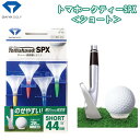 トマホークティーSPX ショートDAIYA GOLF ダイヤゴルフTE-506 大型ヘッド全長約44mm(4本入り)