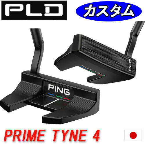 【PLD MILLED PUTTER カスタムモデル】PRIME TYNE 4 プライムタイン4 MATTE BLACK マットブラック右用,左用ピン PLD ミルドパターPING公認フィッター店トゥ・バランスPING PUTTER専用ヘッドカバー ping パター 日本正規品【ゴルフ】