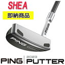 【即納在庫あり！PING 2023 PUTTER】SHEA シェイ 右用