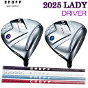 【2025モデル オノフ ドライバー LADY】 カラーカスタム対応SMOOTH KICK LP-425DONOFF レディース ドライバー 右用シャフト・グリ...