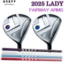【2025モデル オノフ フェアウェイアームズ LADY】 カラーカスタム対応SMOOTH KICK LP-425FONOFF レディース フェアウェイウッド ...