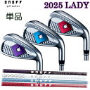 【2025モデル オノフ アイアン LADY】 カラーカスタム対応 単品(#5,#6,AW,SW)SMOOTH KICK LP-425IONOFF レディース ...