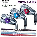 【2025モデル オノフ アイアン LADY】 カラーカスタム対応 4本セット (#7〜#9,PW)SMOO