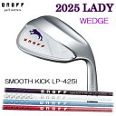 【2025 オノフ WEDGE LADY カラーカスタム】レディース フロッグス リープIIFROG’S LEAP-II ウェッジSMOOTH KICK LP-...