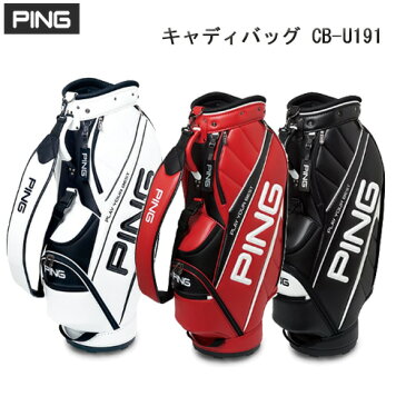 【PING 2019年3月発売】キャディバッグ CB-U191ピン キャディバッグ47インチ対応、約3.1kgフードカバー、ネームプレート付きPING公認フィッター店【送料無料】【ゴルフ】