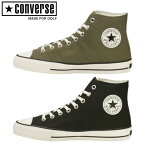 【2022モデル】コンバース ALL STAR GF CORDURA HI ★CONVERSE ゴルフシューズ オールスターハイカット ブラック カーキ 日本正規品あす楽【送料無料】【ゴルフ】