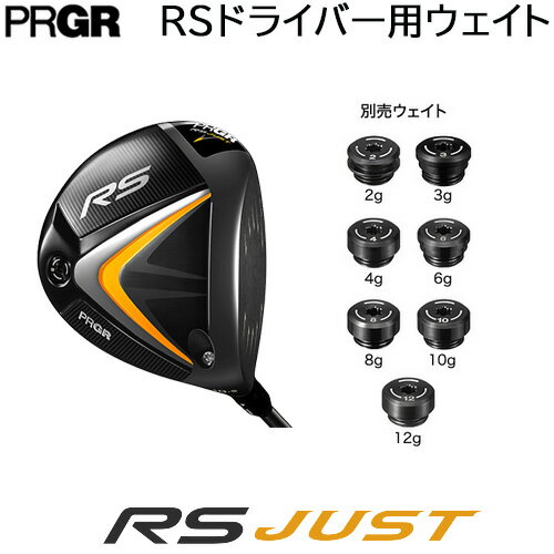 【2022モデル RS JUST】プロギア RS ドライバー用ウェ