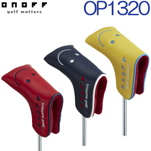 【オノフ】OP1320 パターカバーブレード型 ピン型 マレット型対応(ネオマレット型不可)ONOFF グローブライドPutter Cover 合成皮革(PU)ユニセックス レディース メンズ 女性 男性【ゴルフ】