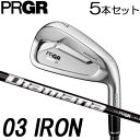 【2022モデル】プロギア03 アイアン 5本セット( 7〜 9,PW,AW)03 IRON カーボンDiamanaTM FOR PRGR シャフト日本正規品 【ゴルフ】