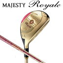 【2023モデル】マジェスティ ロイヤル ハイブリッド レディースマジェスティゴルフ純正シャフト クラブMAJESTY Royal HYBRIDmajesty-golf 日本正規品マルマン maruman 女性【ゴルフ】 その1