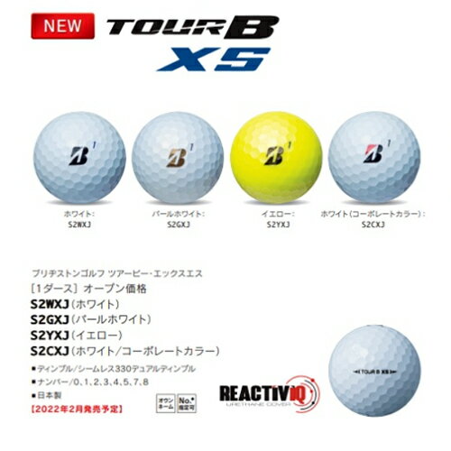 NEW!【2022モデル】ブリヂストン ツアーB XS ゴルフボール 公認球 1ダース (12球入) BRIDGESTONEツアービーエックスエスTOUR B X あす楽【ゴルフ】