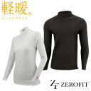 【ZEROFIT】軽暖。 ヒートラブライト モックネックHEATRUB ロングスリープ長袖 男女兼用冬用アンダーウェア 防寒 寒さ対策あす楽【送料無料】【ゴルフ】