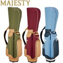 マジェスティ カジュアル24 キャディバッグ男女兼用 CB34119型 3.5kgMAJESTY Casual 24 Caddy Bagナイロン、PUメンズ レディース 男性 女性ゴルフバッグ日本正規品 マルマン【送料無料】【ゴルフ】(4)