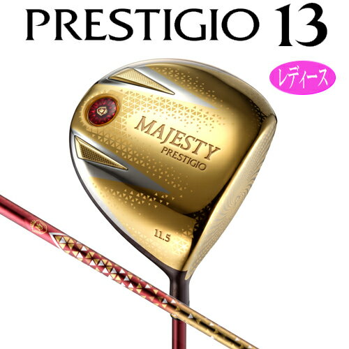 }WFXeB vXeWI 13 hCo[fB[X Ladies MAJESTY PRESTIGIO 13 DRIVERVtg MAJESTY LV 760 wbhJo[t  StNu}WFXeBSt {Ki2024f}}yStz