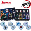 【鬼滅の刃 全集中で飛ばせ!!】スリクソン AD SPEEDキャラクターボール 1ダース(12個入り)DUNLOP ダンロップ SRIXON炭次郎善逸 冨岡義勇...