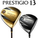 一部在庫ありマジェスティ プレステジオ 13 ドライバーMAJESTY PRESTIGIO 13 DRIVER純正シャフト MAJESTY LV 760 ヘッドカバー付 メンズ 男性 ゴルフクラブマジェスティゴルフ 日本正規品2024モデルマルマン