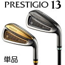 マジェスティ プレステジオ 13 アイアン 単品 #5,#6,AW,SWMAJESTY PRESTIGIO 13 IRON純正シャフト MAJESTY LV 760 ヘッドカバー付 メンズ 男性 ゴルフクラブマジェスティゴルフ 日本正規品2024モデルマルマン