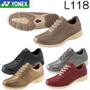 【ヨネックス】パワークッションL118レディース 女性用ウォーキングシューズ YONEXPOWER CUSHION L118 幅広 3.5E 撥水 抗菌 防臭 SHWL118【ゴルフ】