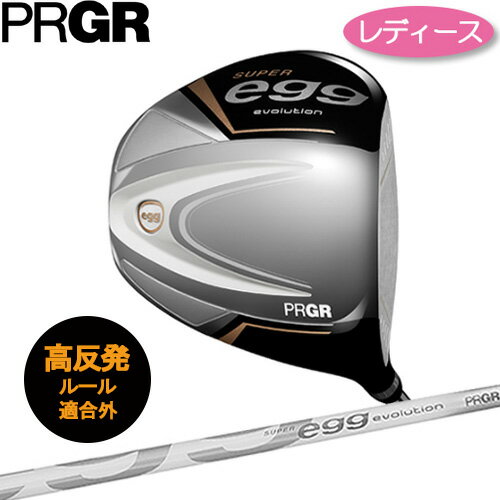 本間ゴルフ ベレス アイズ レディース ドライバー 3SグレードBERES AIZU ARMRQ MX 3Sアーマック MX DRIVER Ladiesホンマ HONMA 新品 日本正規品 2022年