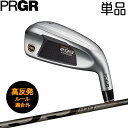 【2024モデル】プロギア SUPER egg アイアン 単品(#5,#6,As,S)高反発モデル SLEルール適合外ヘッドカバー付 メンズ 男性スーパーエッグ...