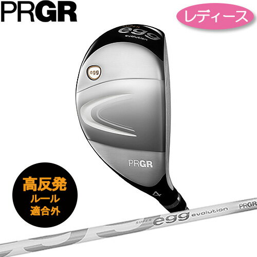 楽天市場】プロギア super egg ユーティリティーの通販 楽天市場】プロギア super egg ユーティリティーの通販