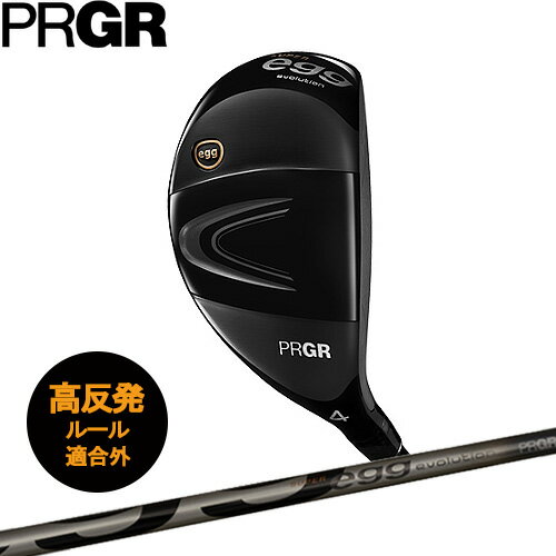 楽天市場】プロギア super egg ユーティリティーの通販 楽天市場】プロギア super egg ユーティリティーの通販