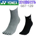 【5本指ソックス】GST-129 エルゴファイブソックス ヨネックス YONEX 靴下【ゆうパケット対応】【ゴルフ】