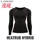 速暖。 ヒートラブ ハイブリット Vネック HEATRUB HYBRID ゼロフィットスポーツ アウトドア 釣り長袖 男女兼用 ブイネック冬用アンダーウェア インナー 防寒2019 あす楽