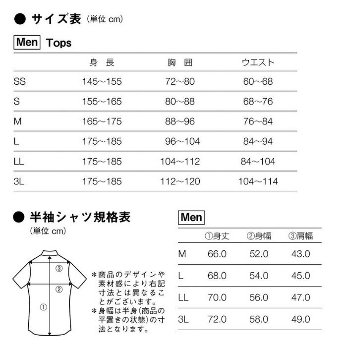 ★SALE セール【2020春夏】メンズ 半袖シャツ GWS1150YONEX ヨネックスUVカット 吸汗速乾 制電日本製 ゴルフウェア ポロシャツゆうパケット対応【送料無料】【ゴルフ】