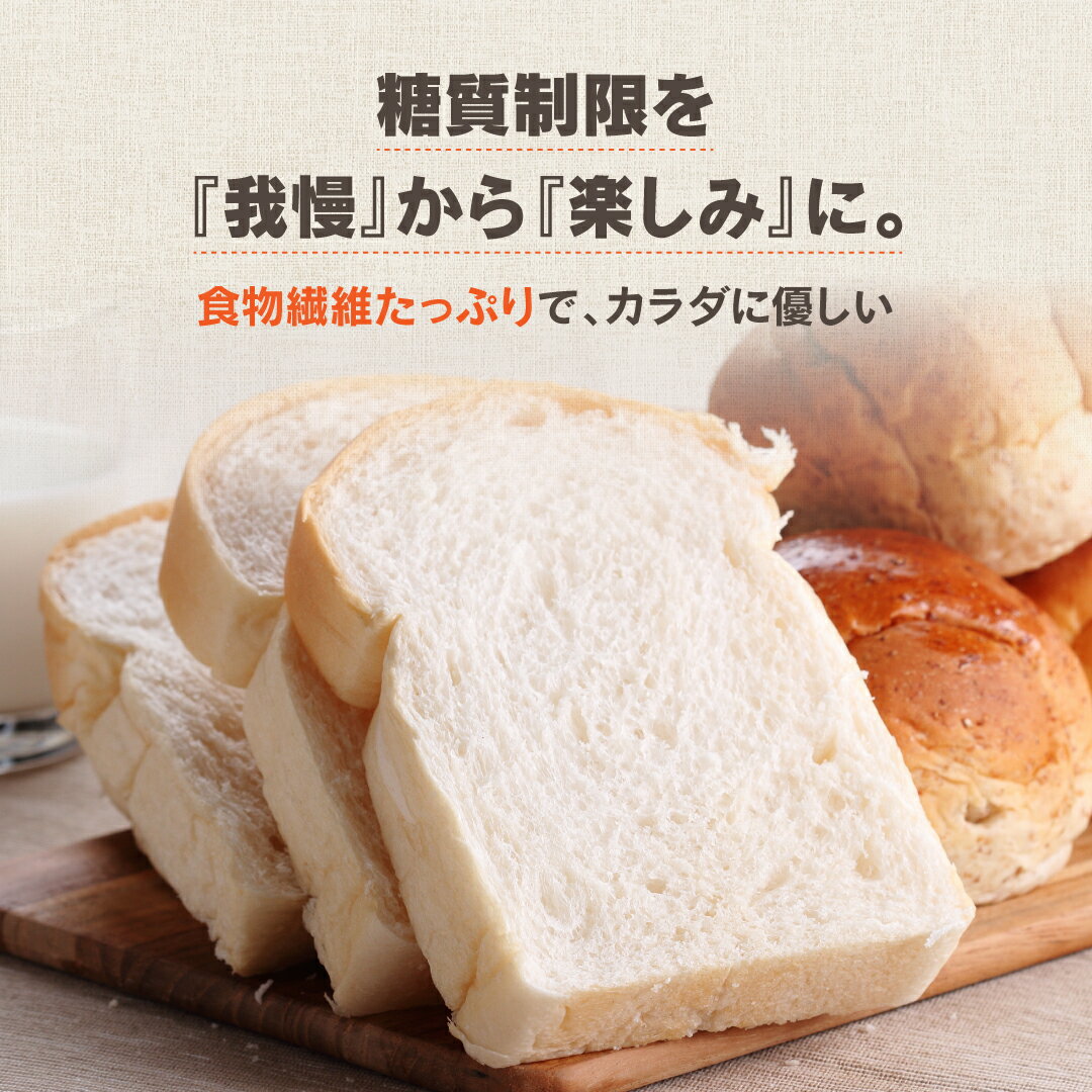 低糖質 シュトーレン パン 手作りキット クリスマス 糖質制限 ダイエット パン材料...