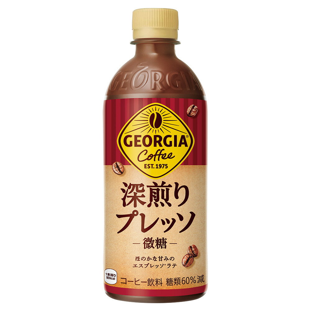 Rakuten - ジョージア 深煎りプレッソ（微糖） 500mlPET×24本