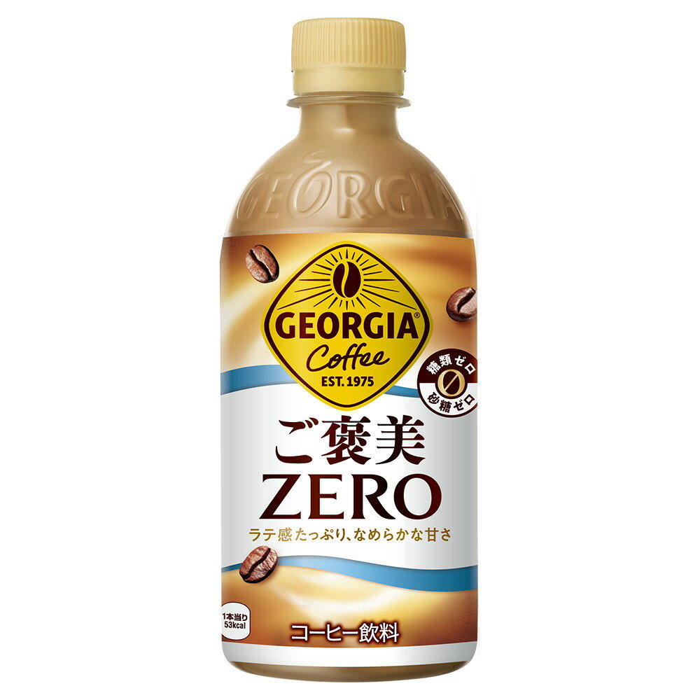 Rakuten - ジョージア ご褒美ZERO 440mlPET×24本