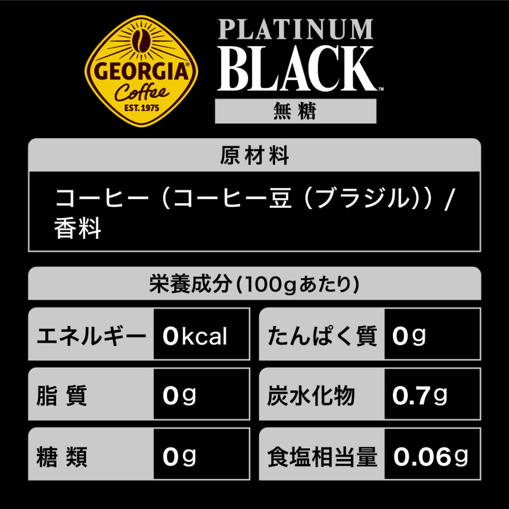 ���硼���� �ץ���ʥ�֥�å� 185g�̡�30��