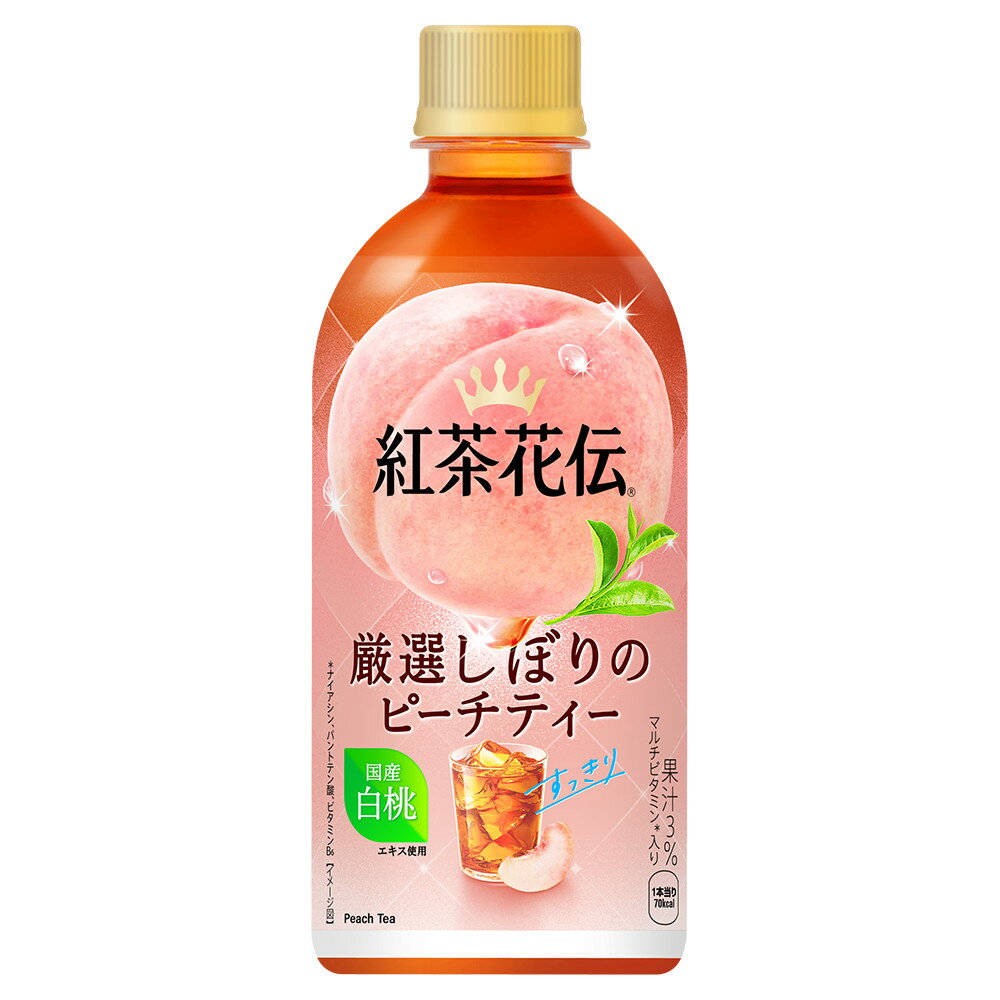 乐天商城 - 紅茶花伝 厳選しぼりのピーチティー 440mlPET×24本
