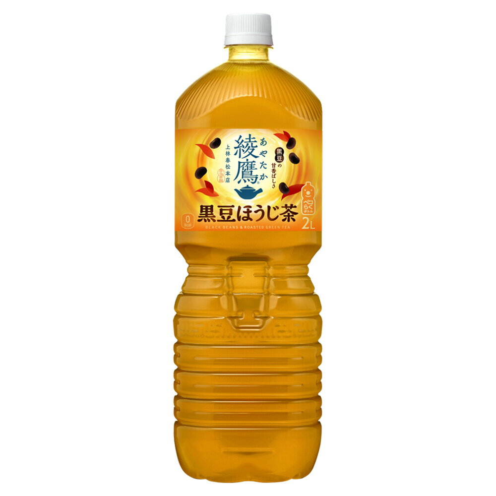 関連商品綾鷹ほうじ茶2000mlPET×6本綾鷹 2000mlPET×6本綾鷹 番茶 2000mlPET×6本4,200円4,200円4,380円綾鷹 ミネラル緑茶 2000mlPET×6本綾鷹 1000mlPET×12本綾鷹 160g缶×30本4,360円4,650円4,490円綾鷹 ラベルレス 650mlPET×24本綾鷹 650mlPET×24本綾鷹 番茶 650mlPET×24本5,360円5,360円5,360円綾鷹 特選茶 500mlPET×24本綾鷹カフェ 濃い抹茶ラテ 440mlPET×24本...綾鷹 濃い緑茶 2000mlPET×6本6,880円5,462円4,380円