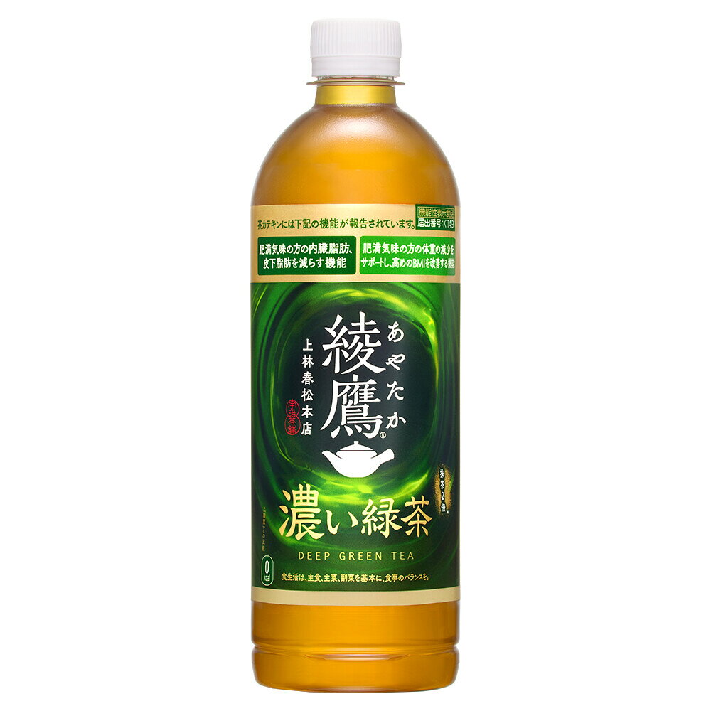 関連商品綾鷹 ミネラル緑茶 650mlPET×24本綾鷹 650mlPET×24本綾鷹 番茶 650mlPET×24本5,360円5,360円5,360円綾鷹 濃いほうじ茶 650mlPET×24本綾鷹 ラベルレス 650mlPET×24本綾鷹 290mlボトル缶（温冷兼用）×24本...5,360円5,360円5,630円綾鷹カフェ 濃い抹茶ラテ 440mlPET×24本...綾鷹 番茶 290mlボトル缶×24本綾鷹 1000mlPET×12本5,462円5,630円4,650円綾鷹 濃い緑茶 2000mlPET×6本綾鷹 番茶 2000mlPET×6本綾鷹 ミネラル緑茶 2000mlPET×6本4,380円4,380円4,360円