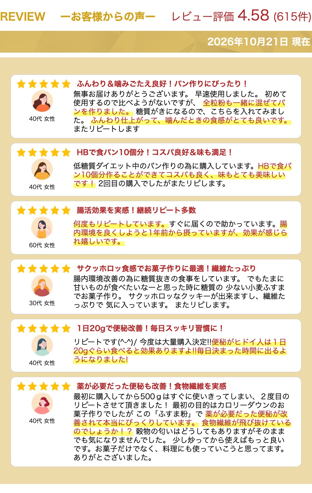 【楽天1位】 小麦ふすま粉 500g 北海道産 国産 粗挽き 家庭用 ブラン 小麦ふすま ロカボ 糖質オフ 低糖質 低GI ダイエット 腸活 食物繊維 ヘルシー 置き換え 手作りパン 製菓 材料 無添加 お菓子作り 送料無料 ブランパウダー 小麦ふすまパウダー yourtec-10000603 北海道産食材のユウテック サンプル画像3
