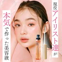 アシッドリッチエッセンス ホームケアエディション