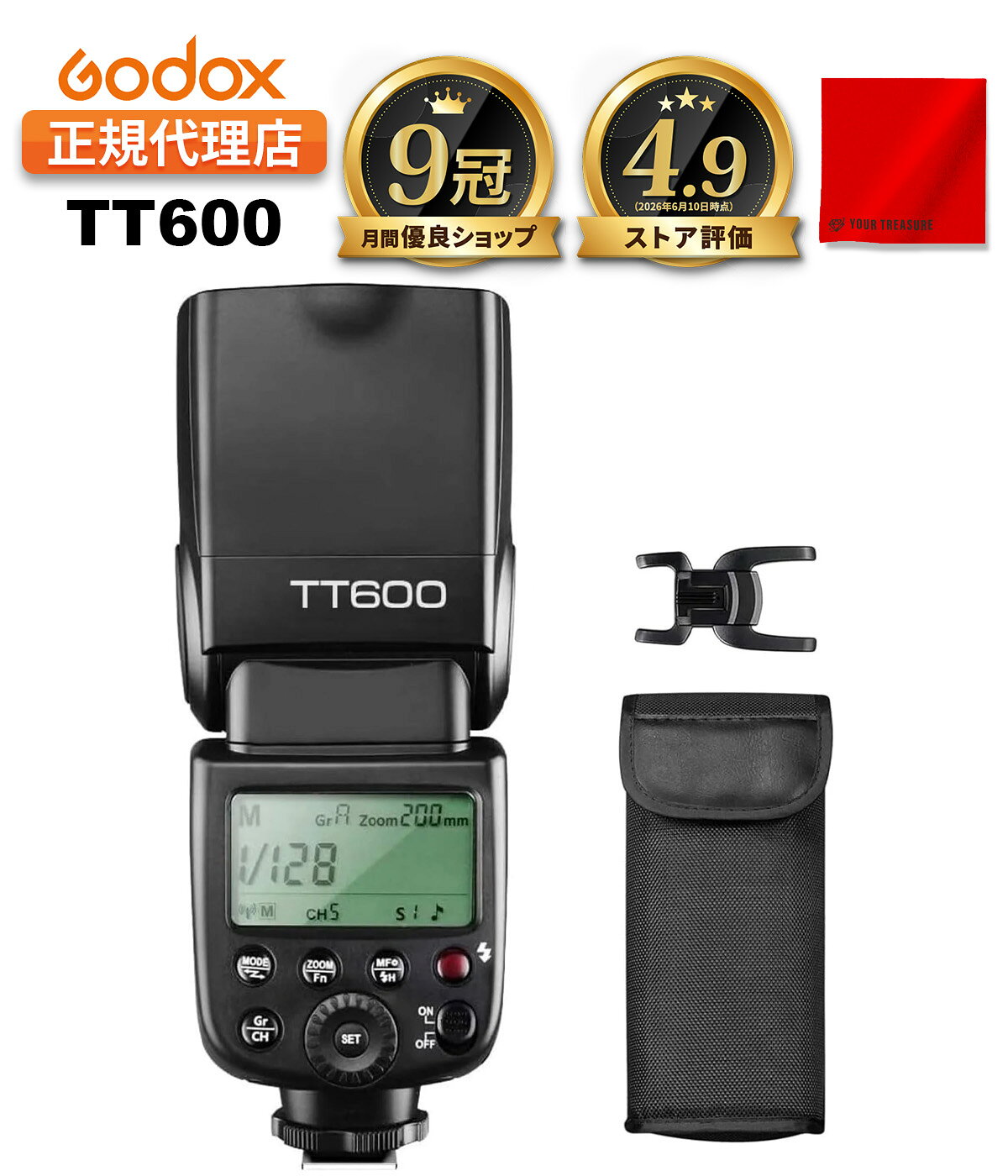 楽天市場】godox ストロボ tt600の通販