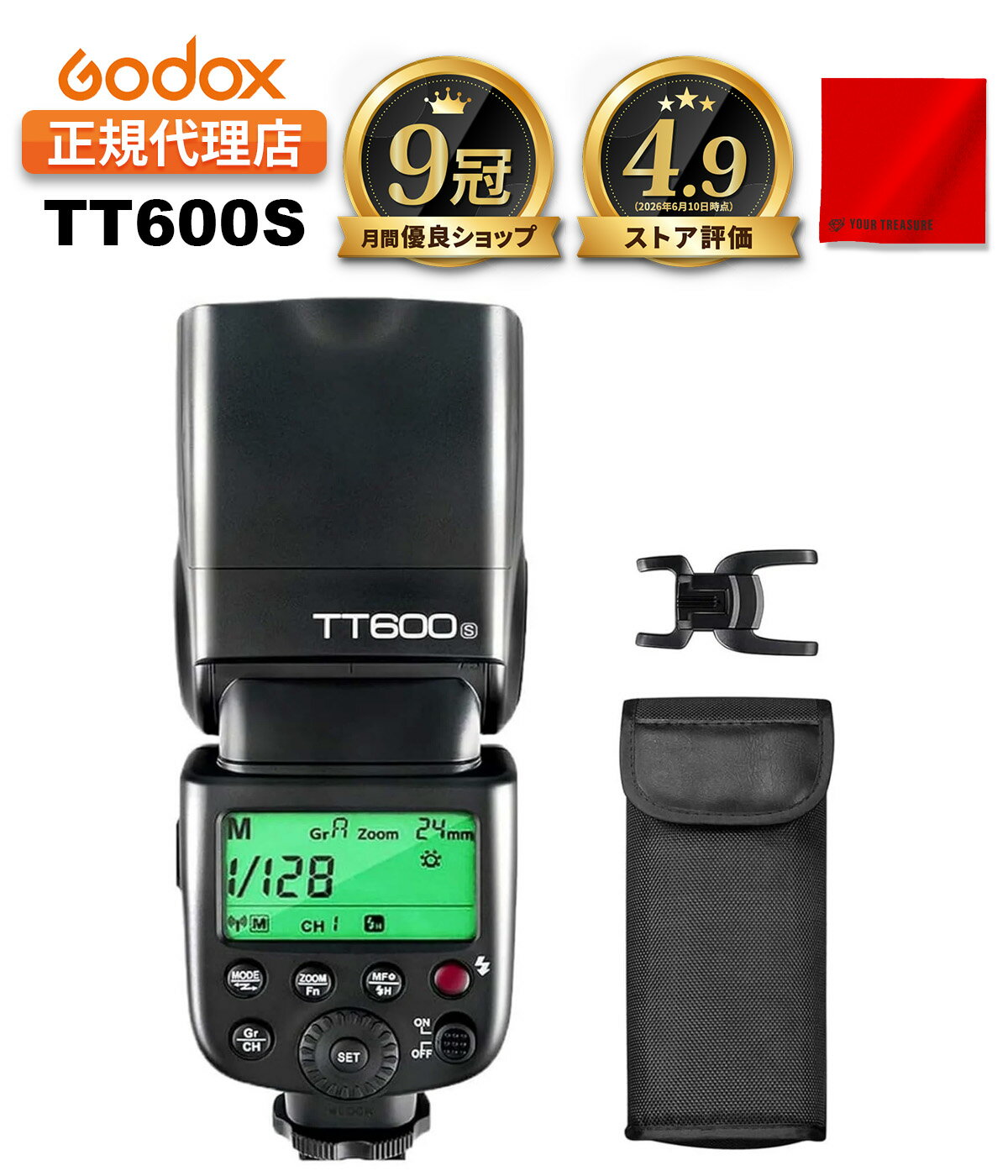 楽天市場】godox ストロボ tt600の通販