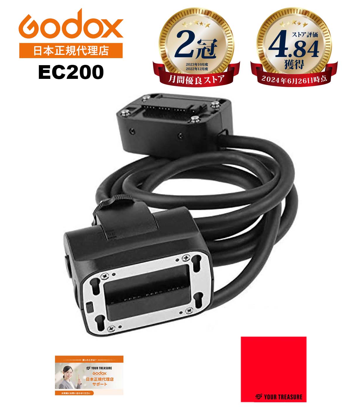 楽天市場】godox h200rの通販 楽天市場】godox h200rの通販