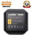 \楽天上位1%の安心優良ストア/Godox WB400P 21.6V 2600mAp リチウムイオンバッテリー AD400Pro対応 PSEマーク クロス付き